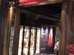 门面-北方家宴(番禺永旺店)