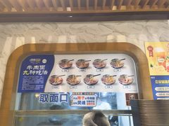 -西部马华清真兰州牛肉面·烧烤夜市(三里河店)