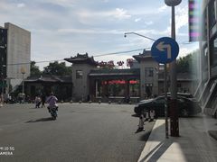 -文瀛公园