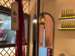 -那时新疆·若羌(经纬汇店)