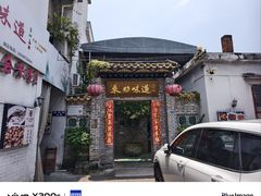 -东坊味道私房菜·地道顺德菜(大良店)