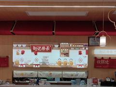 -赵记传承(中山石岐大信店)