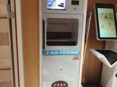 -朵云书院(滴水湖店)