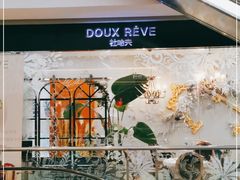 -杜哈夫DOUX RÊVE·生日蛋糕(日月光店)