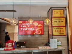 -淮扬厨子(健康路店)