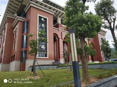 -福州大学(旗山校区)