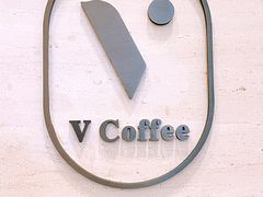 -V咖啡(兰州盛达希尔顿酒店)