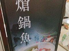-老北京炸酱面·京味菜(西花市店)