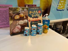 -DQ·蛋糕·冰淇淋(河东万达店)