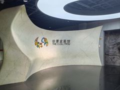 -上海动漫博物馆