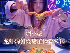 -钳小柒·小龙虾蓝龙王烧烤夜宵(长寿路店)