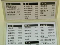外卖卡-老乡鸡(潘集世瑞大厦店)