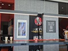 -肯德基(磐谷DT店)