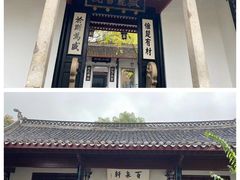 -岳麓山风景名胜区