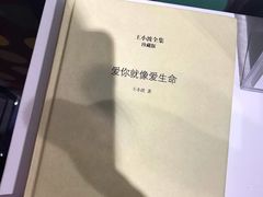 -上海外滩星空失恋减压馆(外滩旗舰馆)