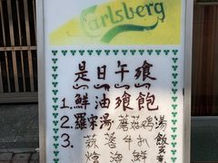 -飞鹰餐厅