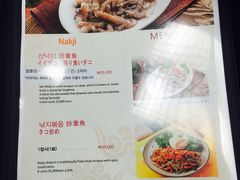 菜单-咸草酱蟹