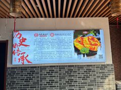 -陆氏太后饼(富平店)