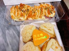 -BreadTalk面包新语·烘焙蛋糕(领展购物广场店)