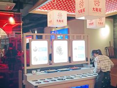 -大龙燚火锅(南山大道店)