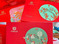 -良枫友信(陈家祠店)