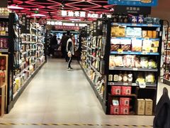 -盒马鲜生(大成店)