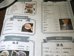 菜单-偏偏喜欢你(国瑞购物中心店)