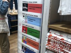 -优衣库(青岛万象城店)