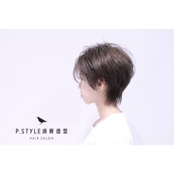 -P.STYLE 派斯造型