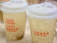 -二泉园老菜馆·百年无锡菜
