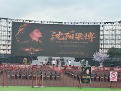-丁香湖公园
