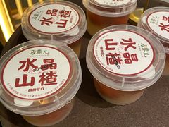 -牛街·马辈儿涮肉(牛街总店)