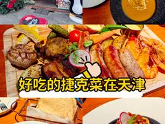 -布拉格餐厅· 中欧捷克菜(全国首店)