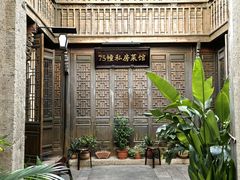 -75幢私房菜馆