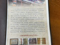 -中卫御苑福膳·养生局(圆明园店)