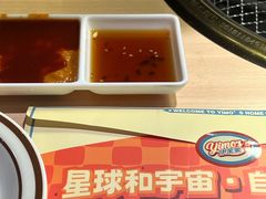 -伊茉家的烤肉店(勒泰中心店)
