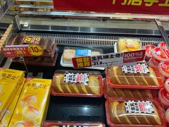 -味多美蛋糕(西安门店)
