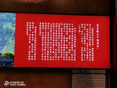 -富正毅三下锅连锁(三店)