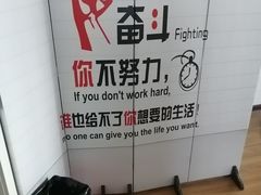 -荔枝共享自习室