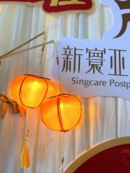 -新寰亚月子会所(金鸡湖凯宾店)
