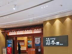 -酒吞(七宝领展广场店)