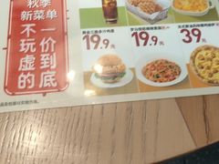 -必胜客(仁恒店)