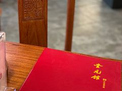 -奎元馆.百年奎元.非遗传承(西湖边的解放路店)
