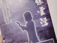 -戏精管理局·剧本杀·桌游·血染钟楼