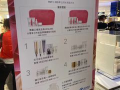 -崇光百货(尖沙咀店)