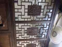 -清真蒋有记(秦虹路店)