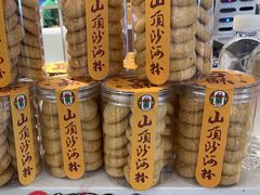 -山顶沙河粉-粤菜馆(凯旋店)