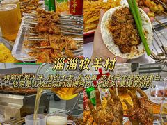 -日照灯塔风景区