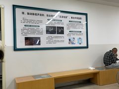 -首都医科大学附属北京潞河医院