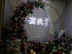 -蜜桃花开·中西融合菜E&W(南长街店)